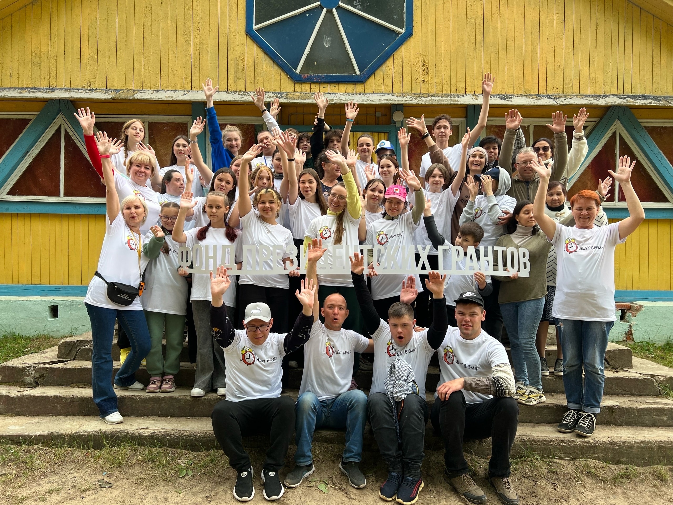 Загородный лагерь для детей, подростков и молодых людей с ментальной инвалидностью «отдых со смыслом»