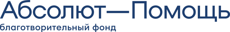 Абсолют помощь
